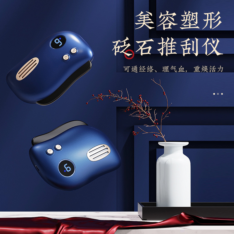 General Body Meridian Dredgingtrument Lymphatic Electric Massage Brush Neck Neck Leg Back Scrapingtrument Douyin