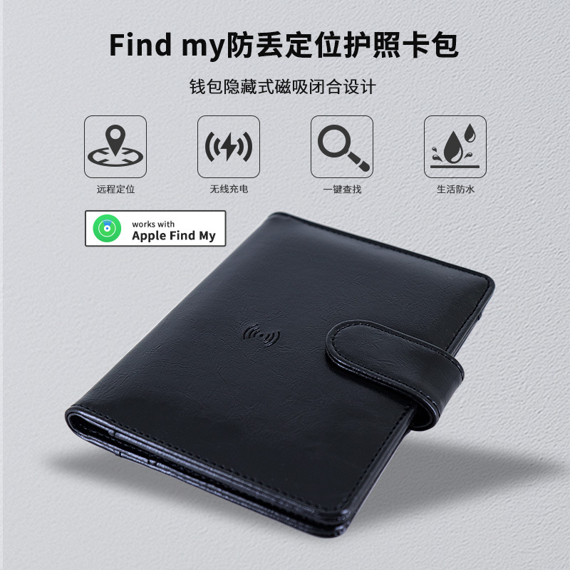Findmy Compatible Apple Anti-Loss Device Passport Holder Airtag Locator Passport Card Holder Anti-Loss Smart Device