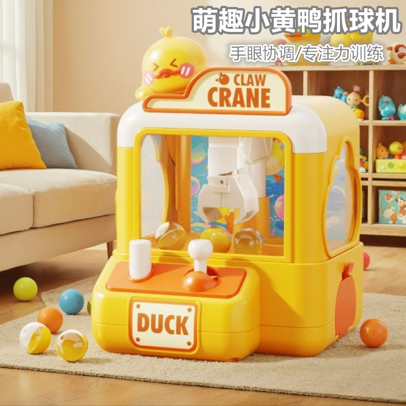 Children's Claw Machine Small Household Mini Clip Doll Gashapon Machine Card Through Household Educational Toys For Boys And Girls