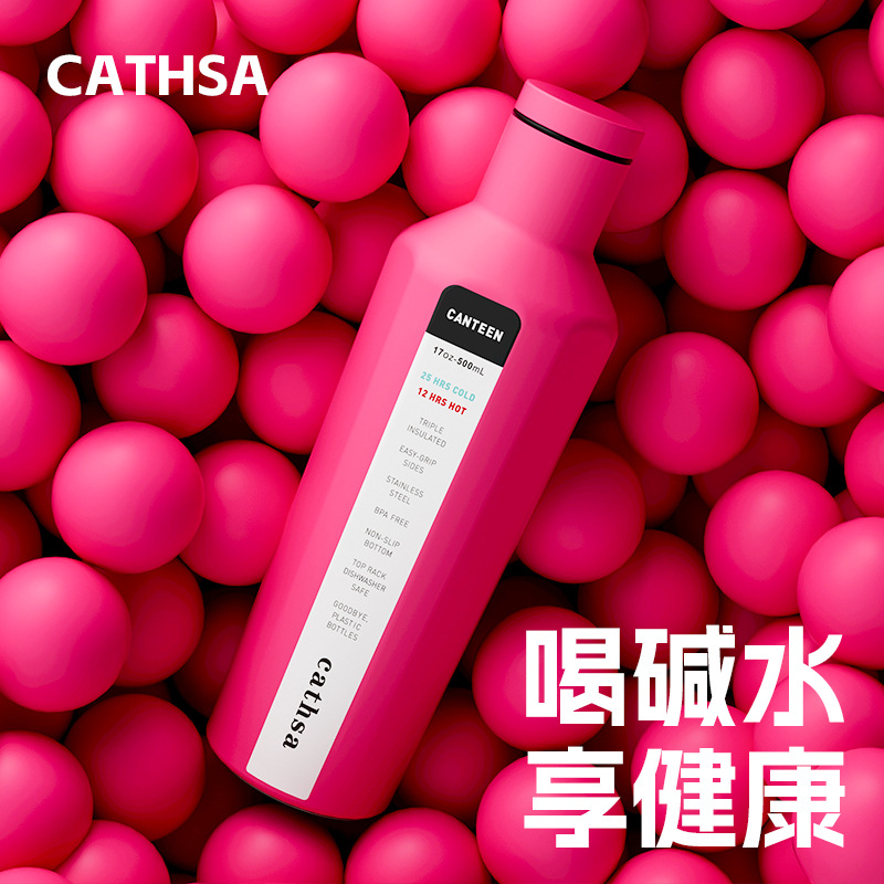 Cathsa Le Alkali Cup Magic Thin Cup Weak Alkali Water Small Molecule Thermos Cup Yinas Broken Water Cup Thin Cup Net Red Cup