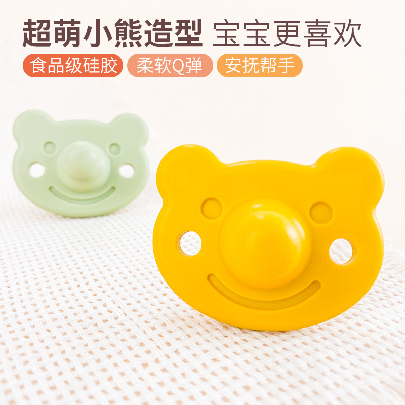 Soft Silicone Pacifier Food Grade Easy To Cleanborn Bear Silicone Pacifier Sleeping Baby Gift