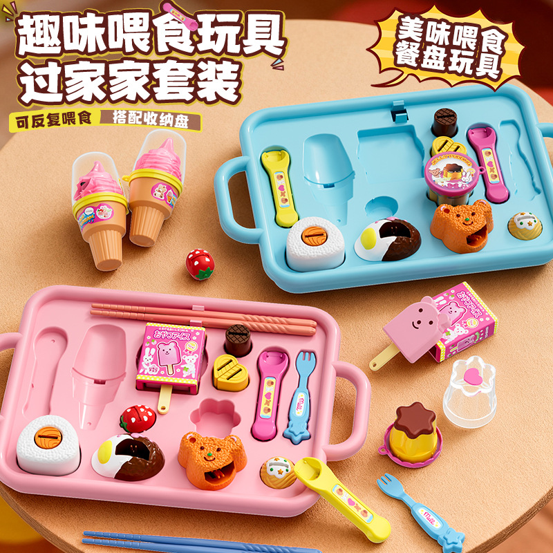 Feeding Plate Set Pretend Play Strawberry Pudding Feeding Toy Set Food Kids Toys For Boys Girls