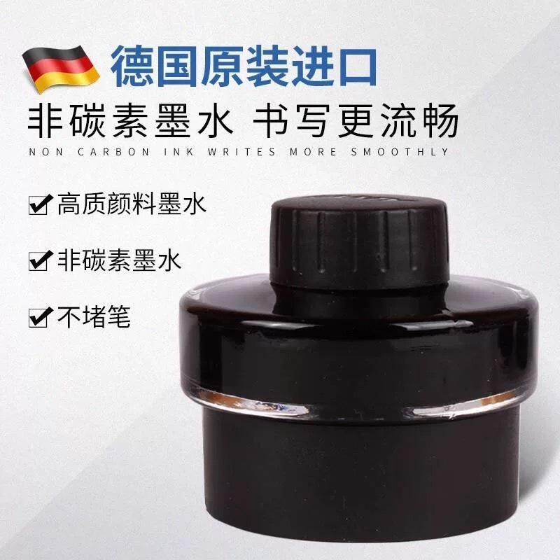 German Lingmei Ink T52 Non-Carbon Non-Clogging Pen With Smooth Water Flow Ink Pen Universal Ink