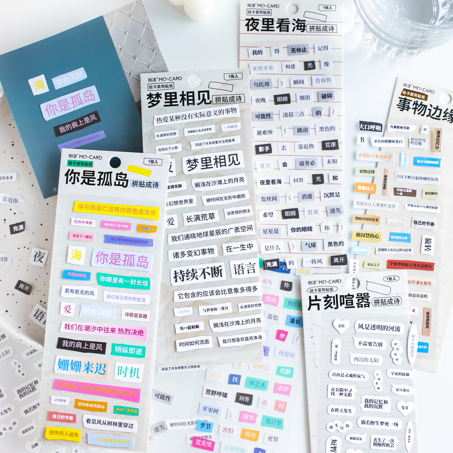 Momo Collage Into Poetry Series Stickers Simple Long Strip Creative Combination Text Handbook Collage Decoration Material